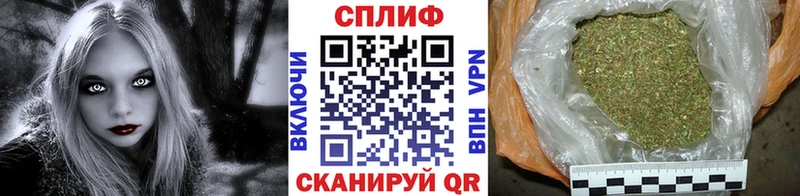 Где купить наркоту Сафоново Каннабис Меф СОЛЬ Экстази COCAIN ОМГ ОМГ маркетплейс Гашиш