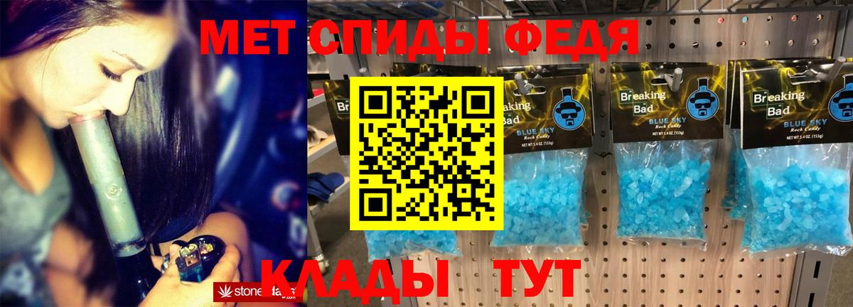 Сафоново  АМФ 98%  Вход с VPN 