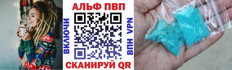 APVP Crystall  купить закладку  Сафоново 