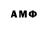 АМФЕТАМИН 98% Alien Rhymestyle