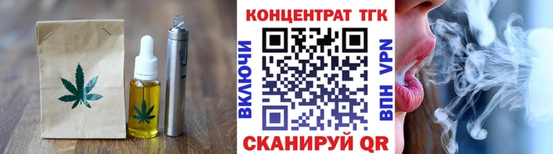 Печенье с ТГК марихуана  Сафоново 