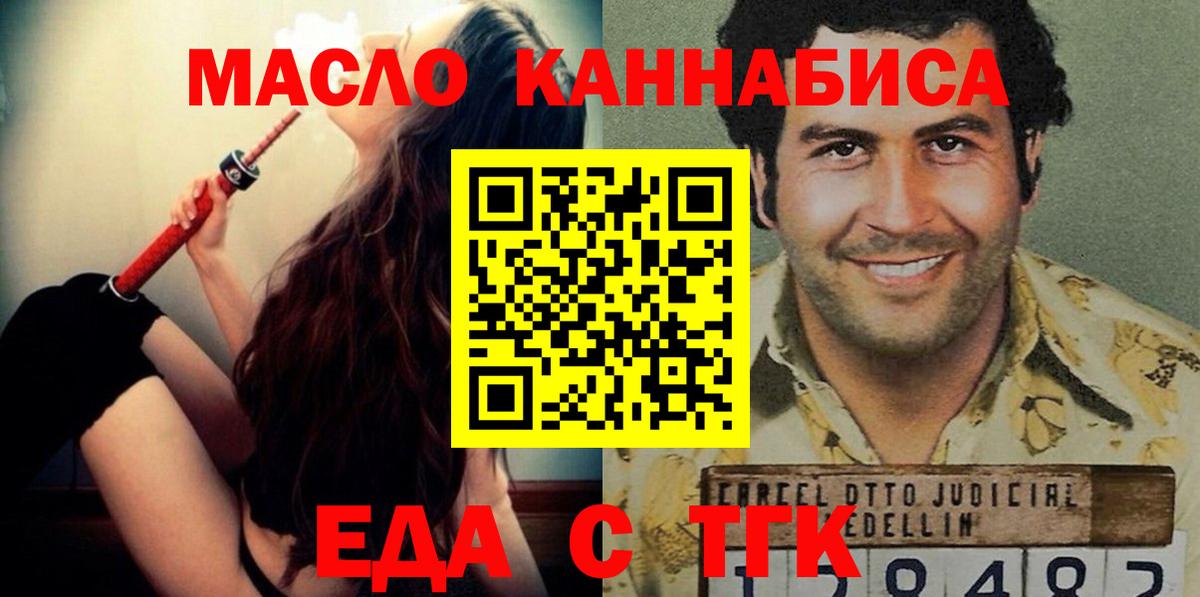 Canna-Cookies марихуана Сафоново