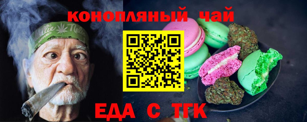 Мефедрон  Конопля  Купить наркоту  Гашиш  Сафоново  МЕФ кристаллы  Вейп ТГК  ГАШИШ  Вход с VPN  ЭКСТАЗИ 