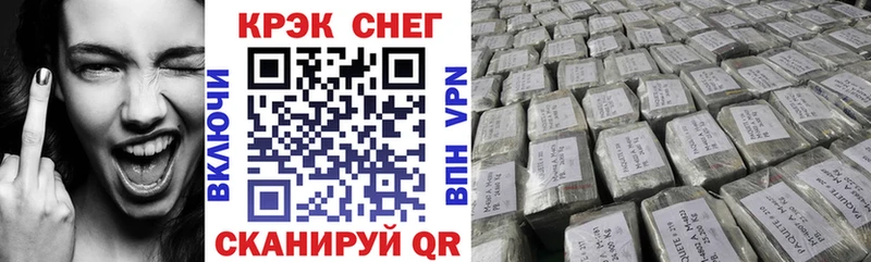 блэк спрут как зайти  Сафоново  Кокаин Columbia  что такое  