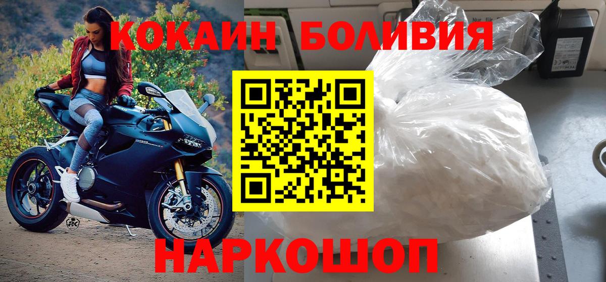 Сафоново  Гашиш  Конопля  ЭКСТАЗИ  МЕФ кристаллы  MDMA  Меф МЯУ МЯУ кристаллы  Кокаин  ГАШИШ 