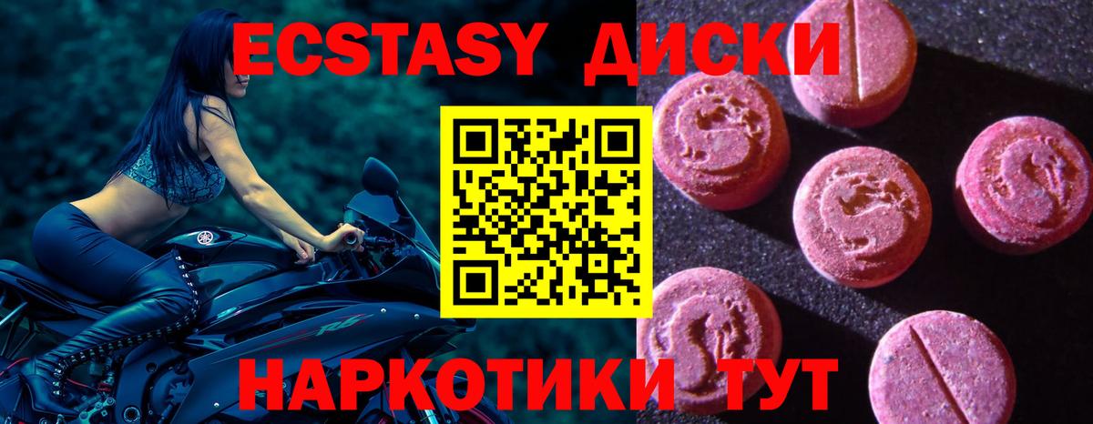 МДМА  Ляпка  А ПВП  Мяу-Мяу  Вход с VPN  Сафоново  Купить закладку  Кокаин  Каннабис  Меф 