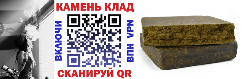 Гашиш hashish Сафоново