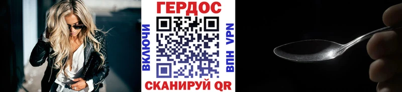Героин Афган  Сафоново 