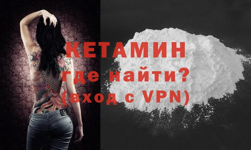 КЕТАМИН ketamine  МЕГА вход  Сафоново 