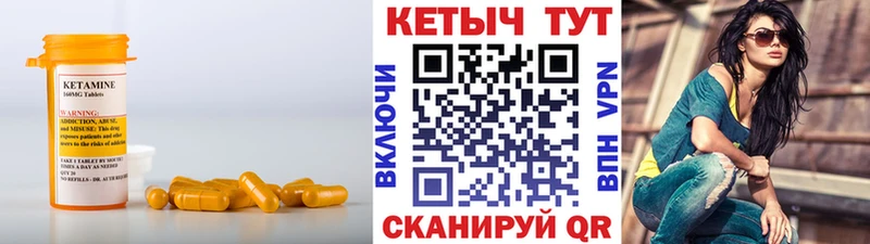 КЕТАМИН ketamine  наркошоп  Сафоново 