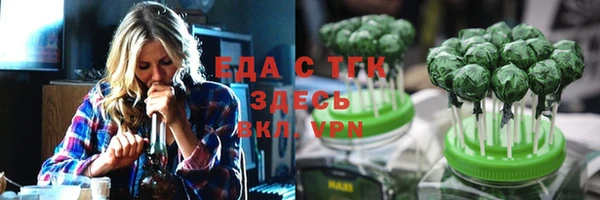 кокс Осинники
