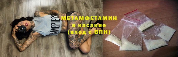 гашишное масло Осташков