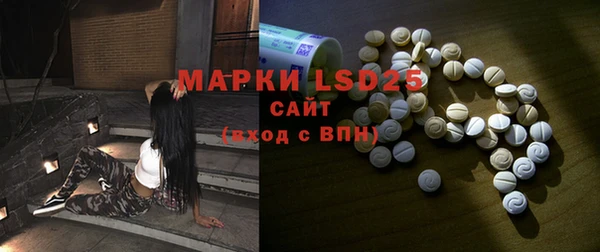 амфетамин Пересвет