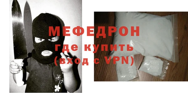 трава Переславль-Залесский