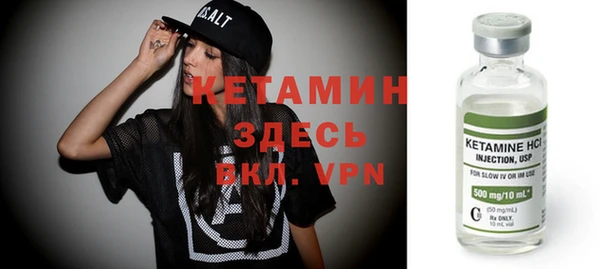 амфетамин Пересвет