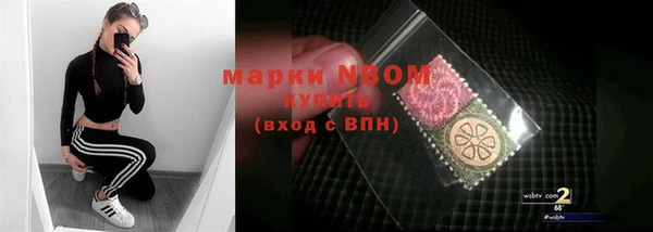 гашишное масло Осташков