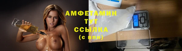 гашишное масло Осташков
