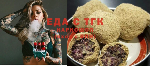 первитин Пестово
