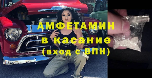 кокс Осинники