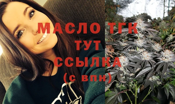 гашишное масло Осташков