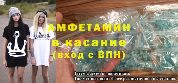 первитин Пестово