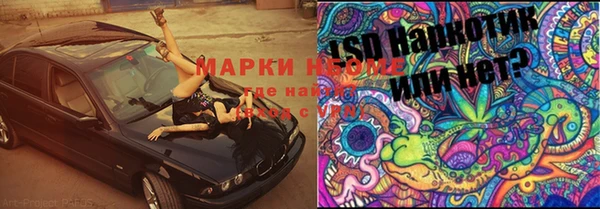 гашишное масло Осташков
