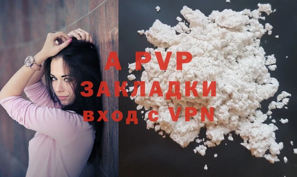 гашишное масло Осташков