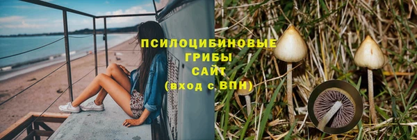 MDMA Воткинск