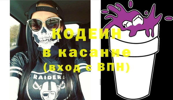 трава Переславль-Залесский