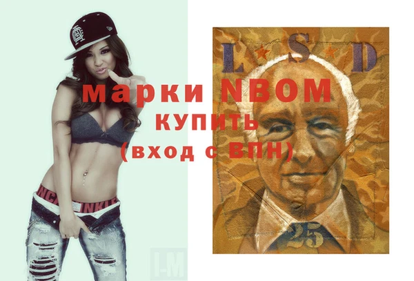 гашишное масло Осташков