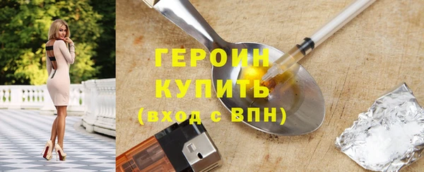 трава Переславль-Залесский