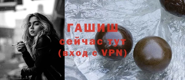 гашишное масло Осташков