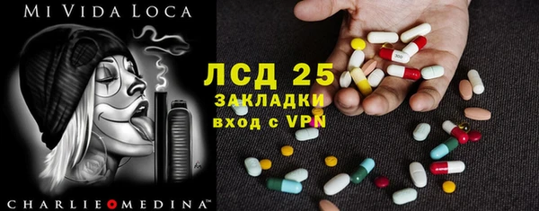 трава Переславль-Залесский