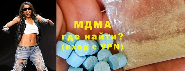 mdpv Верея