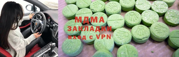 амфетамин Пересвет