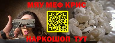 крисы Конаково