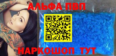 мефедрон VHQ Коммунар