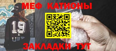 мефедрон VHQ Коммунар