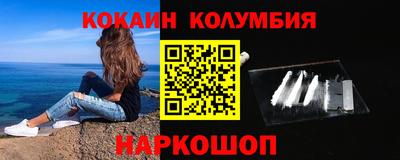 мефедрон VHQ Коммунар