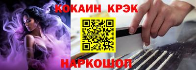 PSILOCYBIN Комсомольск-на-Амуре
