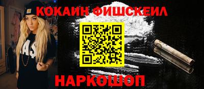 героин Бугуруслан