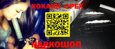 мефедрон VHQ Коммунар