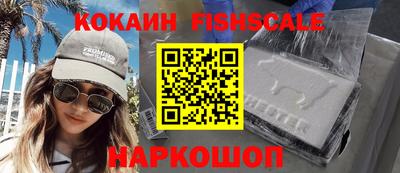 PSILOCYBIN Комсомольск-на-Амуре