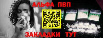 мефедрон VHQ Коммунар