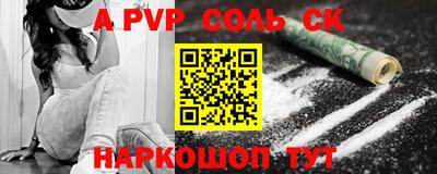 героин Бугуруслан