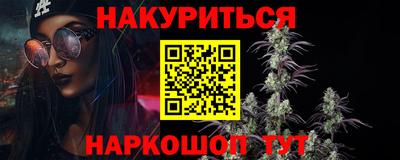 мефедрон VHQ Коммунар