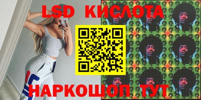 крисы Конаково