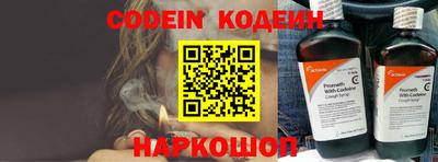 кокаин перу Будённовск