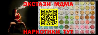 PSILOCYBIN Комсомольск-на-Амуре