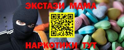 кокаин перу Будённовск